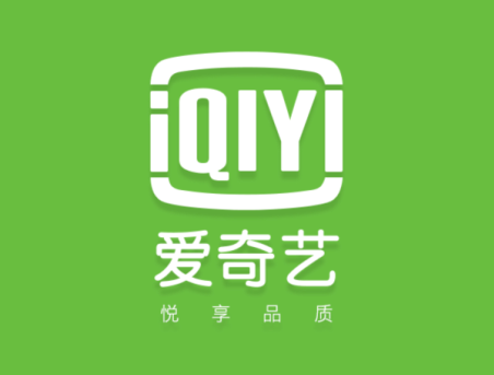 爱奇艺 爱奇艺