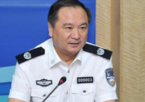 公安部副部长李东生涉嫌严重违纪违法被调查