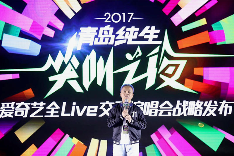 爱奇艺 爱奇艺