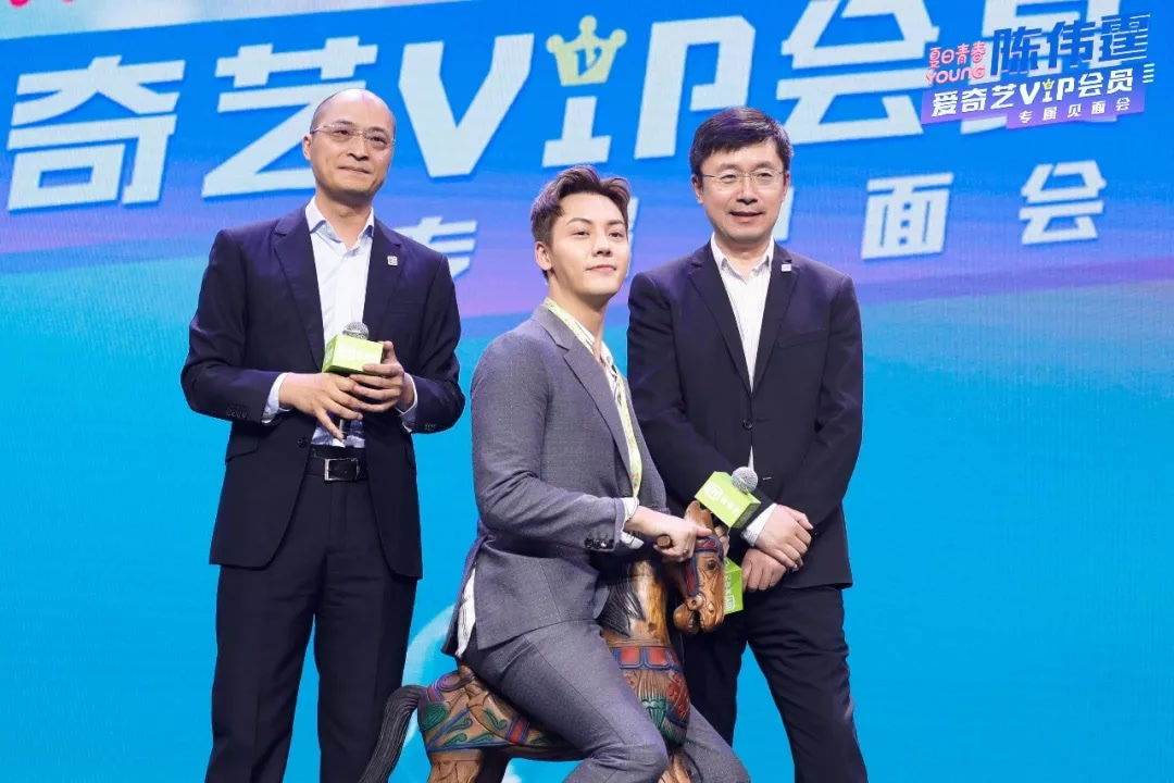 爱奇艺 爱奇艺