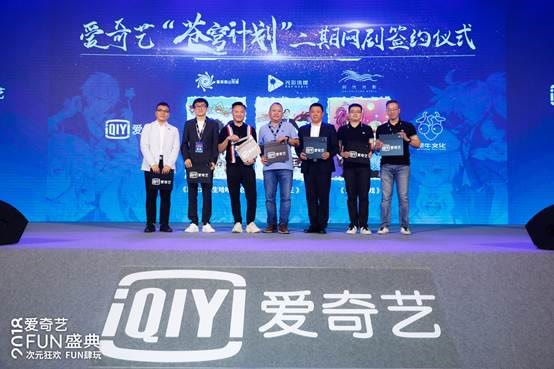 爱奇艺 爱奇艺