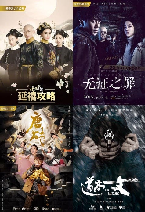 Iqiyi movie new arrivals