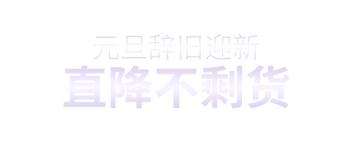 楼层