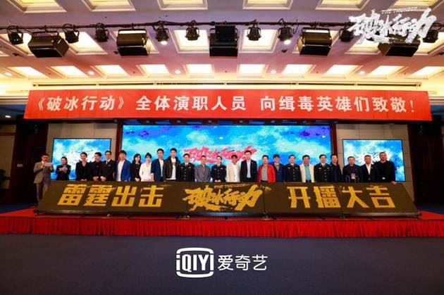 爱奇艺 爱奇艺