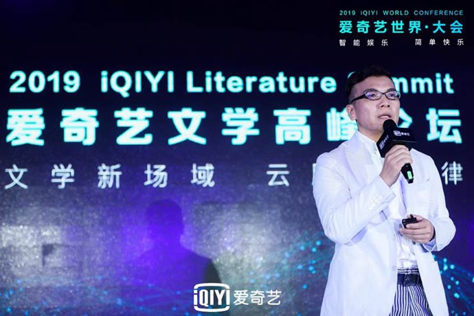爱奇艺 爱奇艺