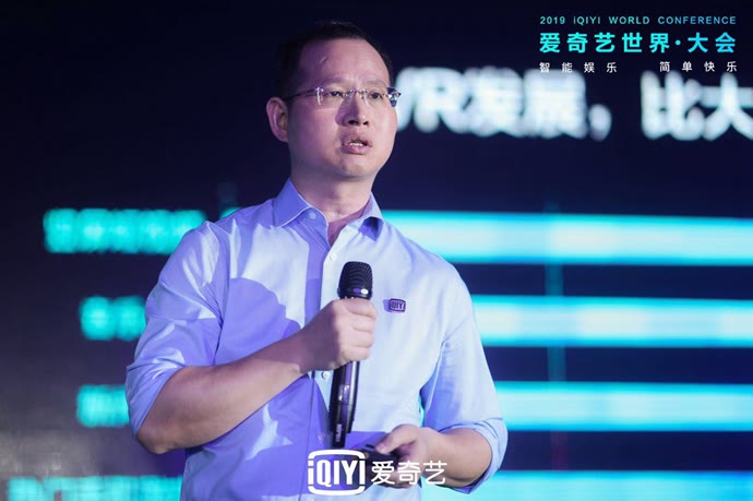 爱奇艺 爱奇艺