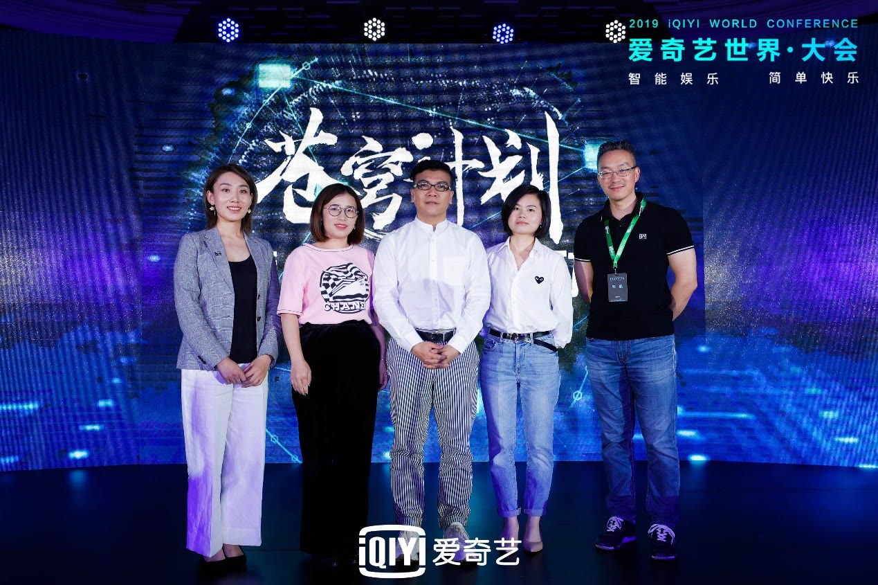 爱奇艺 爱奇艺