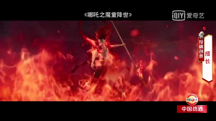 爱奇艺 爱奇艺