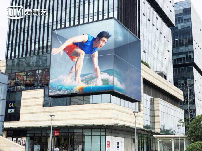 《夏日冲浪店》3d户外led大屏广告