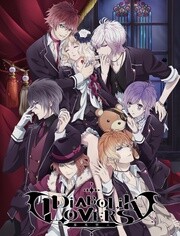 魔鬼戀人