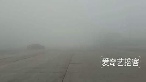 華北局地出現超強濃霧