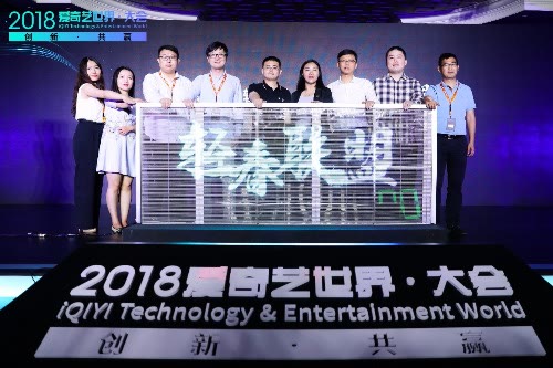 爱奇艺 爱奇艺