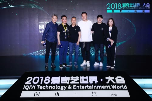 爱奇艺 爱奇艺