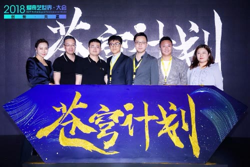 爱奇艺 爱奇艺