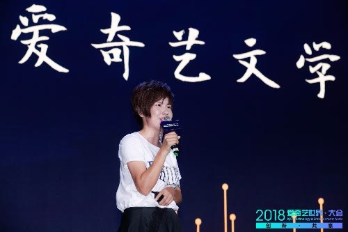 爱奇艺 爱奇艺