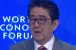 安倍晋三特别致辞