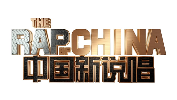 Rap of China 