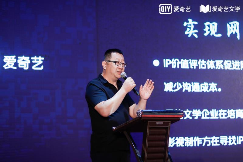 爱奇艺 爱奇艺