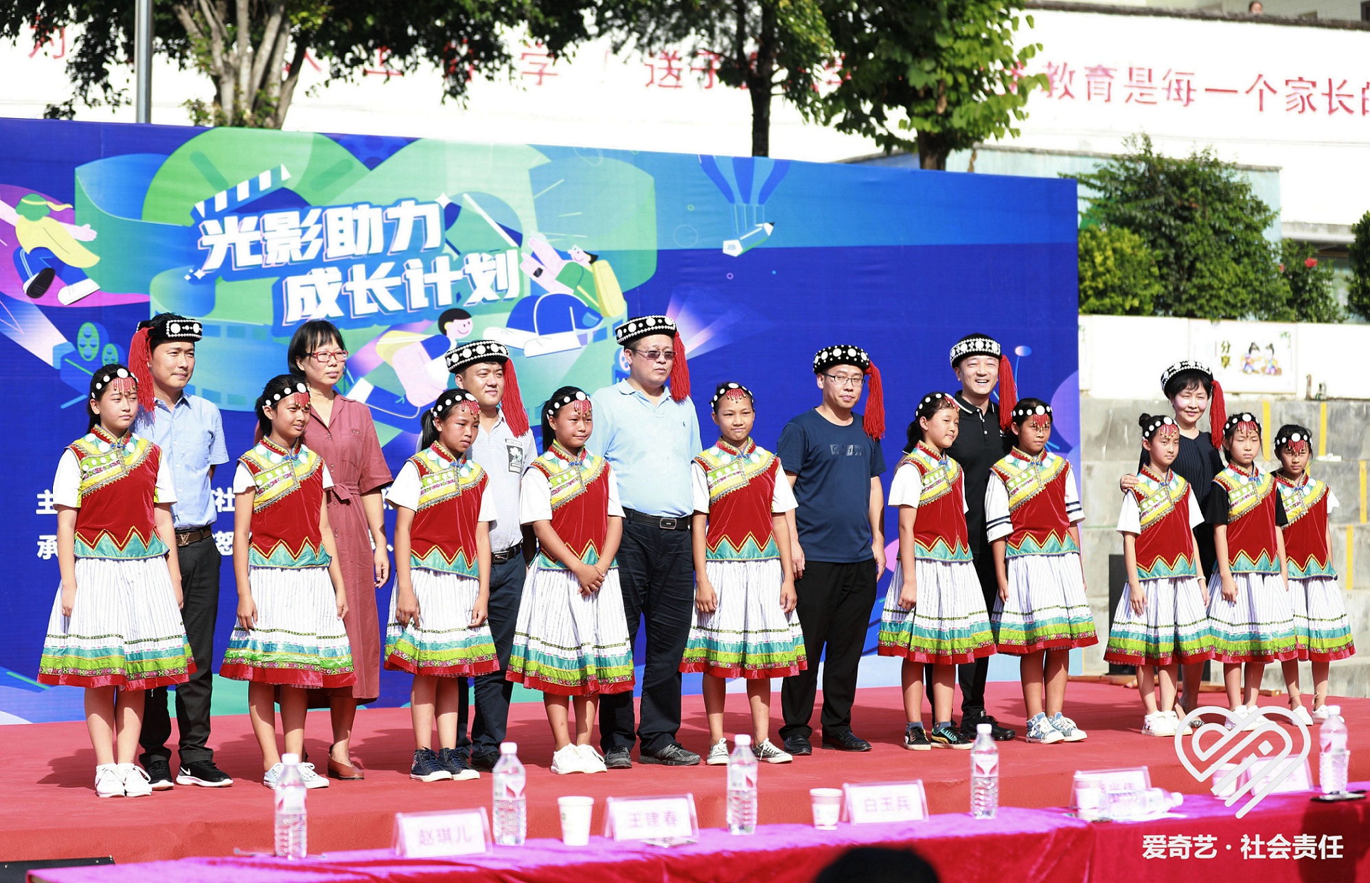 爱奇艺 爱奇艺