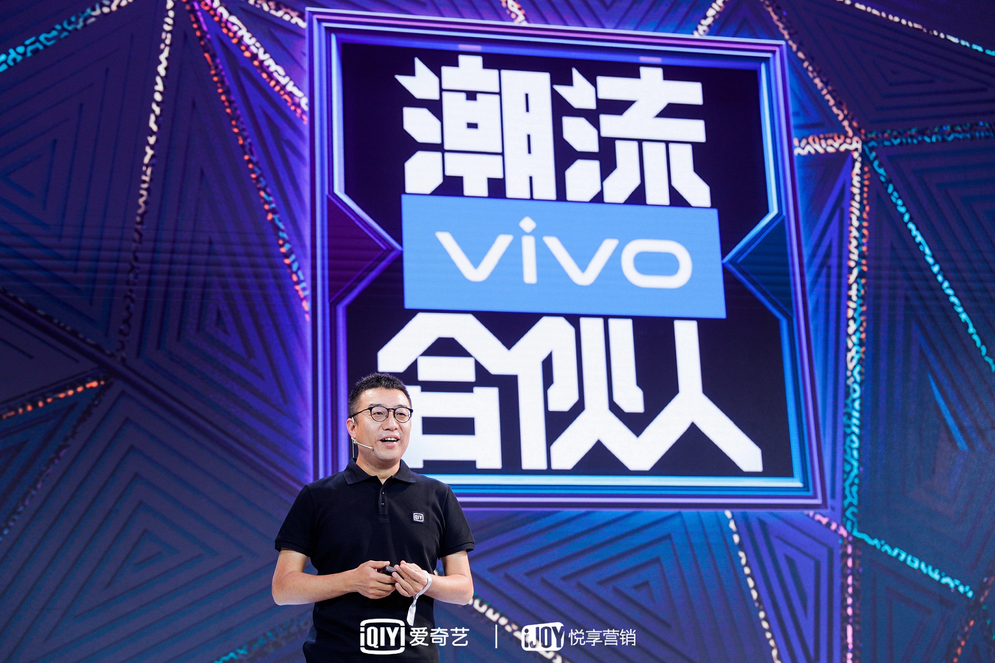 爱奇艺 爱奇艺
