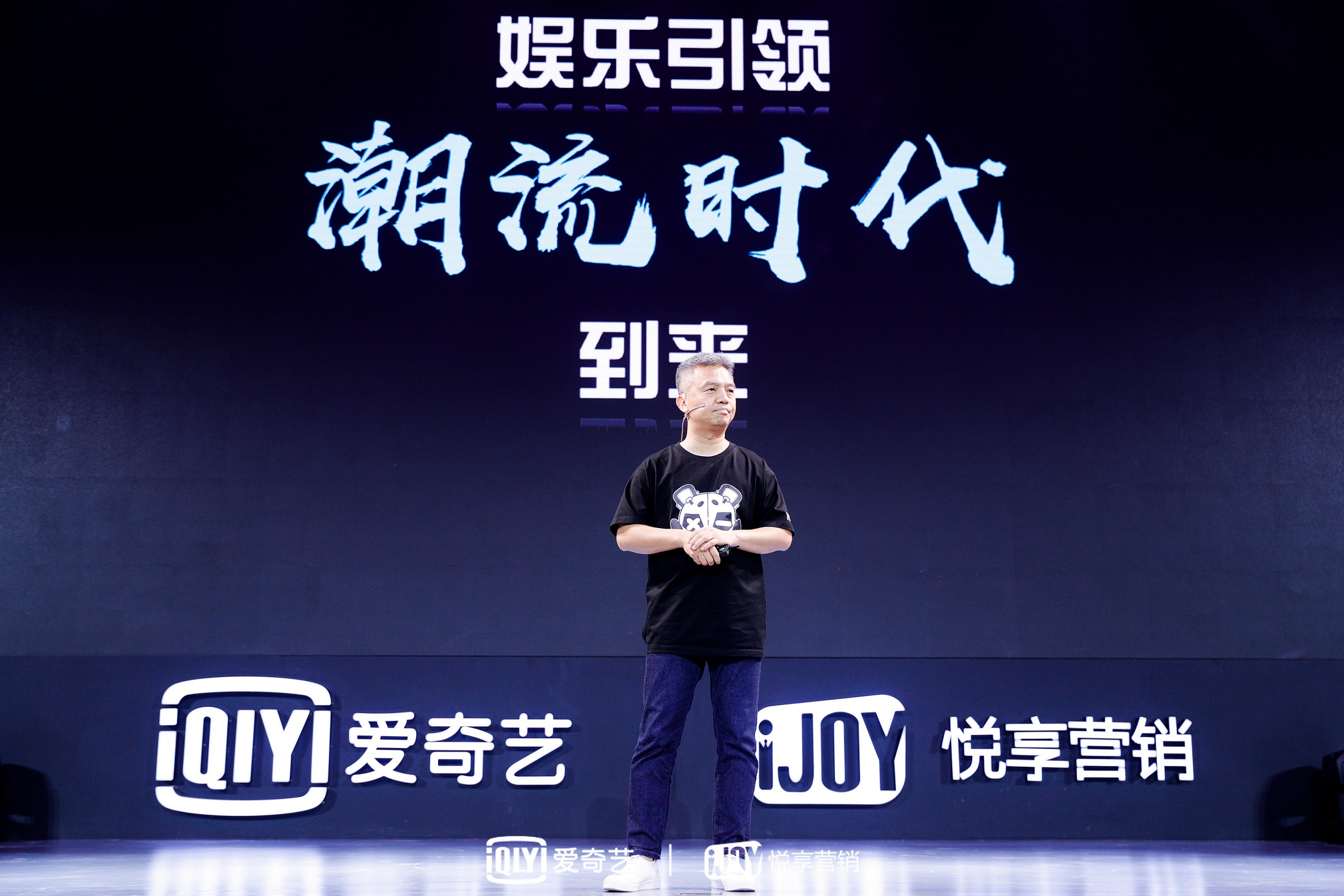爱奇艺 爱奇艺