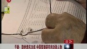 于敏:隐姓埋名28年 中国氢弹研究的功勋人物资讯搜索最新资讯爱奇艺