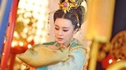 《武媚娘传奇》高潮迭起 范冰冰演技大爆发娱乐完整版视频在线观看爱奇艺