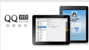 IPAD演示教程 玩转qq就是这么简单生活完整版视频在线观看爱奇艺