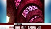 影视城里的“再现世界”在大兴影视乐园过大侠瘾资讯完整版视频在线观看爱奇艺