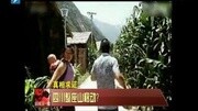 四川整座山移动?资讯搜索最新资讯爱奇艺