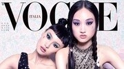 闺房趣事 《Vogue》意版6月中国特刊大片时尚完整版视频在线观看爱奇艺