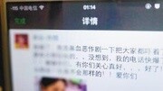 鼻血抹手腕 西安女孩微信直播“自杀”急坏众人资讯完整版视频在线观看爱奇艺