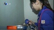 水价气价阶梯收费 三挡价格怎么结算资讯完整版视频在线观看爱奇艺