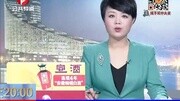 山东:妻子实名举报交警丈夫包养情妇资讯搜索最新资讯爱奇艺