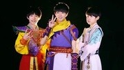 TFBOYS  恋西游 《梦幻西游2》主题曲音乐背景音乐视频音乐爱奇艺