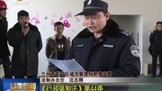 兰州安宁区集中拆除42户“空中”违建资讯搜索最新资讯爱奇艺