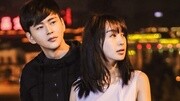 《致爱情》曝光主题曲MV 李菲儿黄明感情成谜