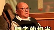 《杂志天下》第20160311期杂志天下之老教授无心旷课写检讨综艺节目完整版视频在线观看爱奇艺