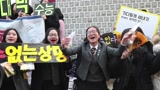 《晚安 朋友圈》被窝新闻社：韩国高考下跪送行
