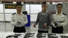 香港男子22把气枪数千发子弹 入境深圳被截获
