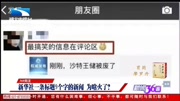 新华社一条标题9个字的新闻为啥火了?资讯搜索最新资讯爱奇艺