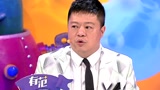 《奇葩说2》马东不忘金主广告不停歇