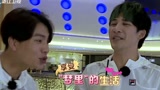 《二十四小时2》夕阳红团不玩游戏谈逛吃梦想