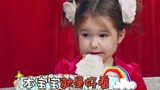 《了不起的孩子》童言：外国萌娃自拍玩坏孟非