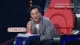 《中国新歌声2》陈奕迅嘲笑周杰伦发音被打脸
