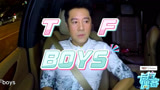 《卡拉偶客》抢鲜：老鲜肉蔡国庆挑战tfboys