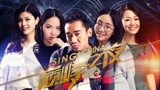 中国新歌声第2季