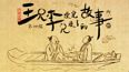 你行你钓啊