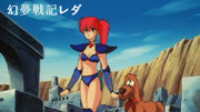 幻梦战记莉达 OVA版