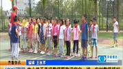 中小学正高级教师职称评审向一线农村教师倾斜资讯完整版视频在线观看爱奇艺